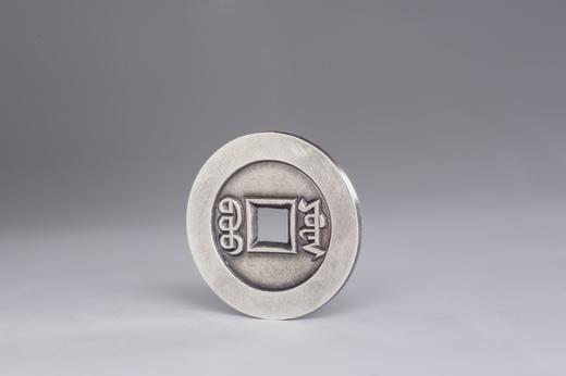 矩德泉坊 纯银手作 祺祥通宝（宝源2.8厘米版）017 商品图3