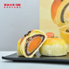 【茶食】澜沧古茶茶食-蛋黄酥（陈皮豆沙味）330g*2盒 商品缩略图4