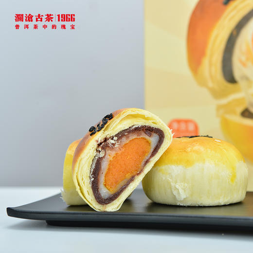 【茶食】澜沧古茶茶食-蛋黄酥（陈皮豆沙味）330g*2盒 商品图4