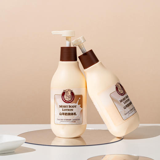 菲洛茗FRAMIO山羊奶润体乳310ml（240750） 商品图7