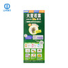 山本汉方大麦若叶青汁3g*44袋 商品缩略图1