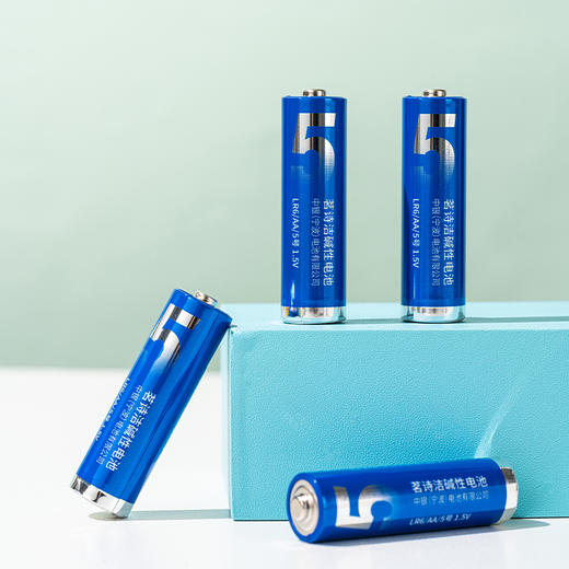 茗诗洁5号碱性电池8粒装（蓝色） 221035   221036 商品图6