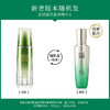 百雀羚爽肤水女  肌初赋活紧肤精华水90ml 淡化细纹 补水保湿 商品缩略图1