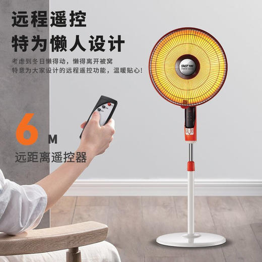 【家用电器】-家用大号节能省电烤火炉遥控立式电暖气电热风扇 商品图3