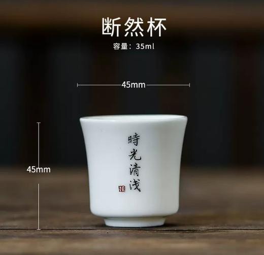 断然杯 商品图0