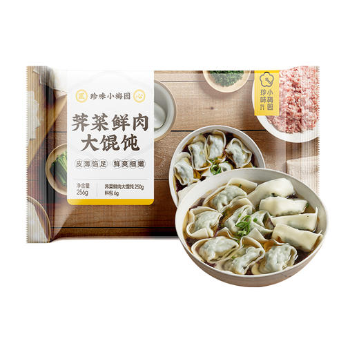 珍味小梅园荠菜大馄饨256g*4袋赠鲜肉小馄饨126g*2袋 商品图4