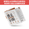 乔布斯商业创新底层逻辑 商品缩略图2