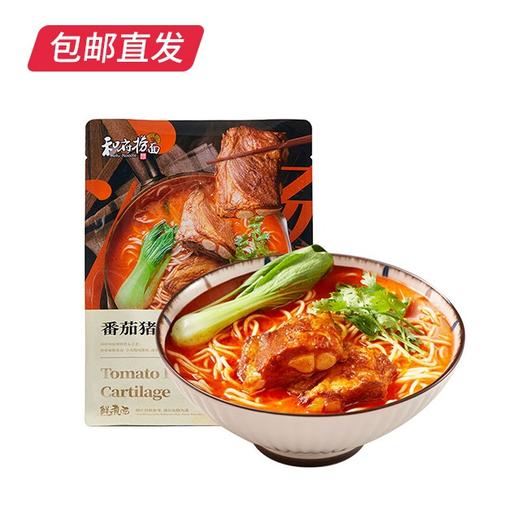 和府捞面番茄猪软骨面 217g*4袋【包邮直发】 商品图2