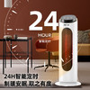 【家用电器】-家用节能省电暖气小型浴室速热陶瓷加热暖风机 商品缩略图0