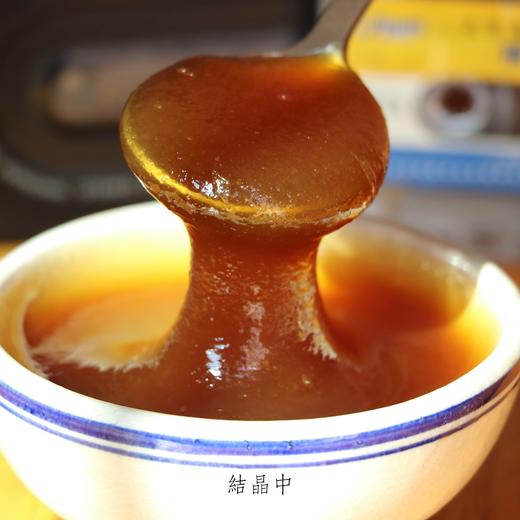 合作产品/秦岭古法木桶蜂蜜 商品图13