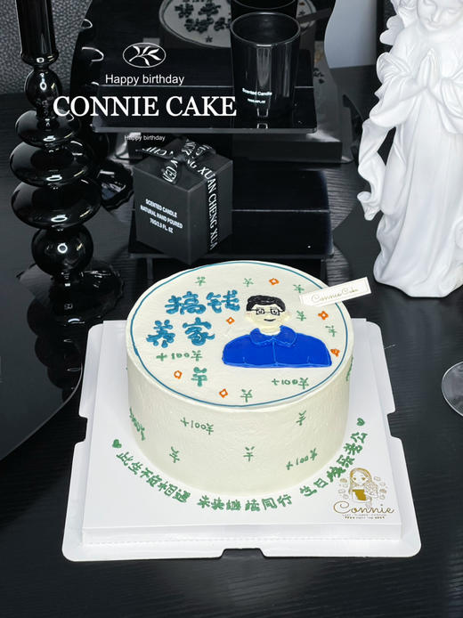 【1249】搞钱养家 商品图1