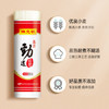 陈克明面条 北方劲道挂面800g 易煮不糊汤 拉面炸酱面汤面 商品缩略图3