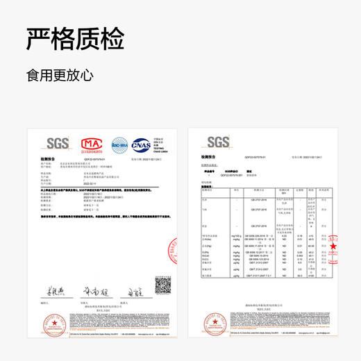 京东京造  黑猪肋排600g 京东跑山猪 冷冻免切黑猪肉排骨猪肋骨猪肋条 商品图5