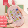 贝恩施宝宝手机玩具女 儿童仿真触屏婴儿早教益智电话男女孩0-1岁 商品缩略图0