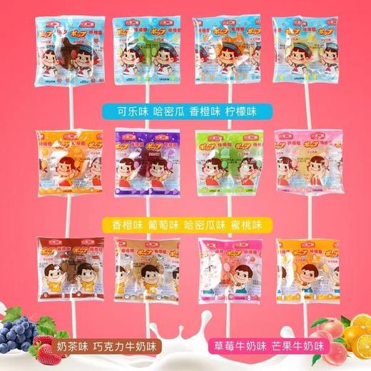 不二家50g 8支棒棒糖儿童零食糖果 商品图0