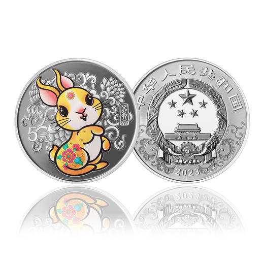 【预定】2023兔年金银纪念币。央行原装正品！ 商品图11