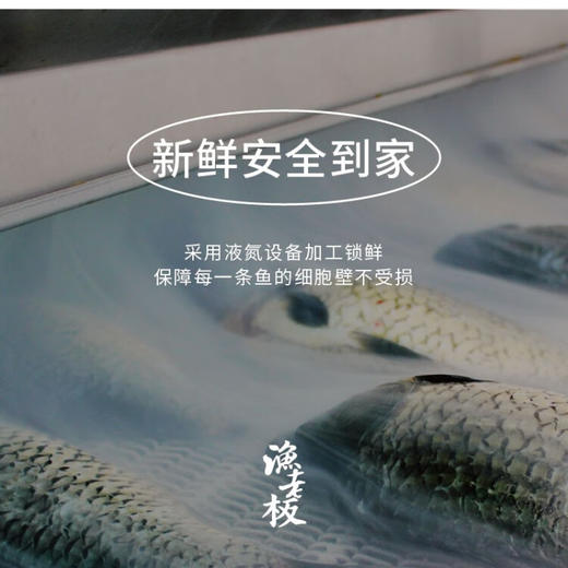 渔老板 珍品海鲜礼盒九道臻品 688型珍品海鲜礼包 3450g 卡券兑换 商品图2