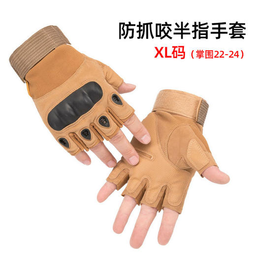 清库甩卖 宠物美容小工具 超低价瑞宠假毛 商品图5