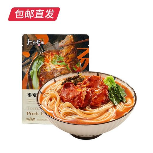 和府捞面番茄汤小排面 227g*5袋【包邮直发】 商品图2