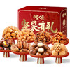 百草味 坚果礼盒1868g12袋 每日坚果休闲干果夏威夷果核桃零食大礼包送礼送长辈 商品缩略图0