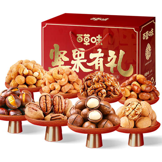 百草味 坚果礼盒1868g12袋 每日坚果休闲干果夏威夷果核桃零食大礼包送礼送长辈 商品图0