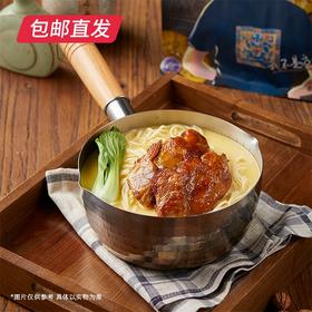 和府捞面草本汤小排面 227g*5袋【包邮直发】