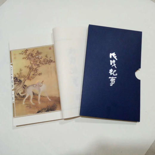 《戊戌记事》 商务印书馆 商品图4