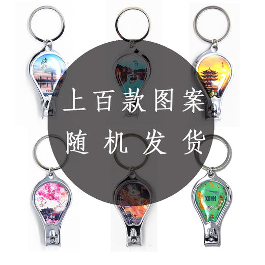 多功能指甲钳 商品图2