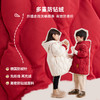 fx-咕噜日记喜庆年服系列中长款连帽羽绒服PDWT2216 商品缩略图4