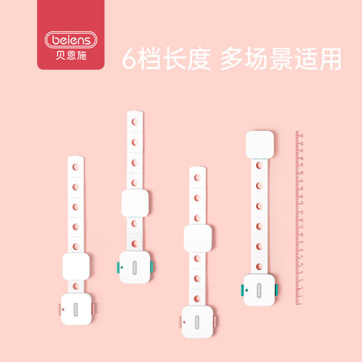 贝恩施儿童安全锁 宝宝防夹手抽屉扣婴儿防开柜子柜门冰箱锁扣 商品图3
