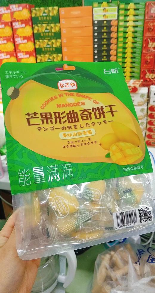 芒果曲奇饼干一袋（拼团） 商品图1