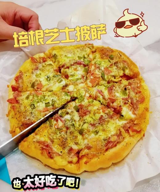 莫小呆 美式芝士培根披萨 7寸 /185g 商品图1