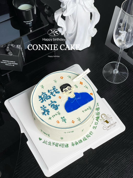 【1249】搞钱养家 商品图3