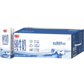 光明 纯牛奶200ml*24盒 早餐奶营养奶 礼盒装