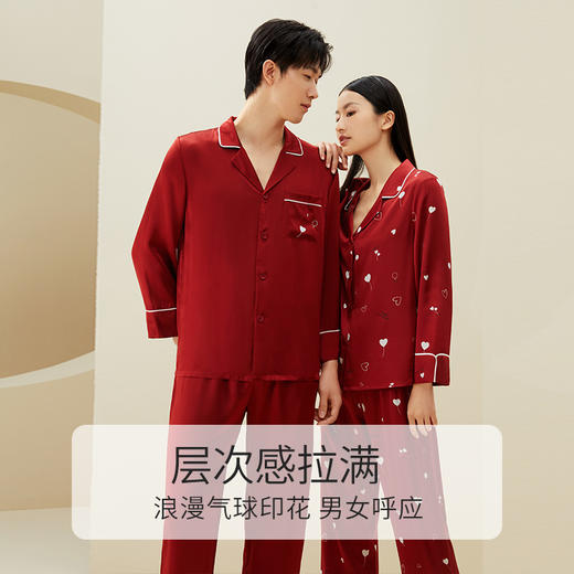 金三塔19姆米重磅桑蚕丝情侣婚庆真丝睡衣红色长袖男女真丝印花家居服套装   YSFDA201+YSMDA201 商品图1