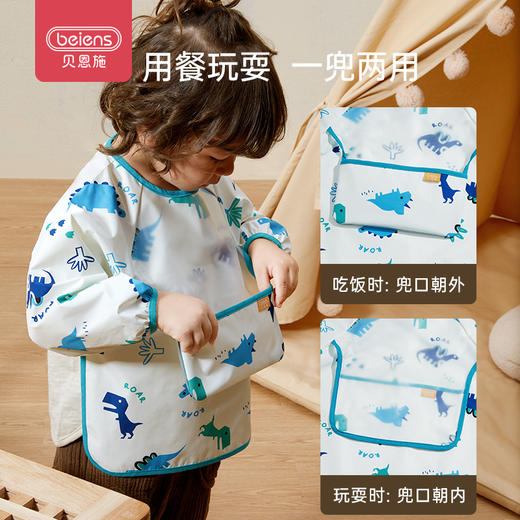 贝恩施宝宝罩衣婴儿吃饭围兜饭兜防水防脏儿童画画围裙反穿衣女男 商品图4