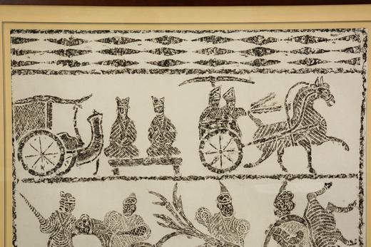 《力士图》汉代画像石拓片已裱框 商品图2
