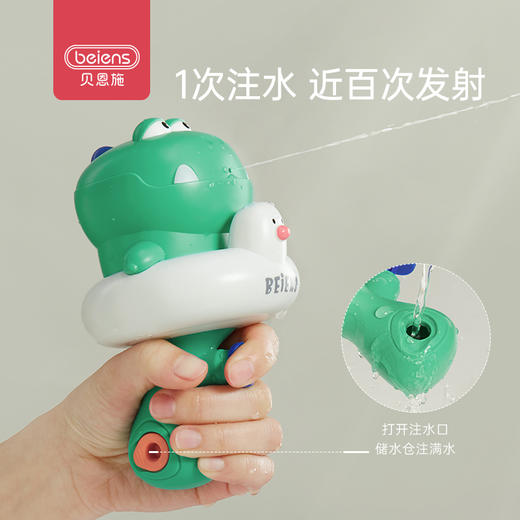【会员首购】贝恩施儿童水枪玩具喷水夏天黑科技呲滋水枪小号玩水男孩女孩喷洒 商品图2
