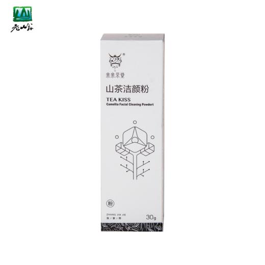 【亲亲茶觉】30g 山茶洁颜粉 商品图0