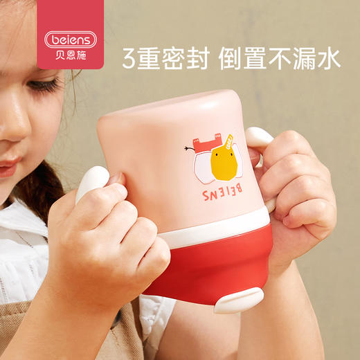 贝恩施牛奶杯儿童带刻度不锈钢防摔直饮吸管杯宝宝喝奶喝水学饮杯 商品图4