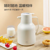 京东京造 温显款家用保温壶1.5L 炼乳白 大容量玻璃红胆镀银智能温度显示精包装防碎裂开热水暖水瓶非不锈钢 商品缩略图0