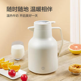 京东京造 温显款家用保温壶1.5L 炼乳白 大容量玻璃红胆镀银智能温度显示精包装防碎裂开热水暖水瓶非不锈钢