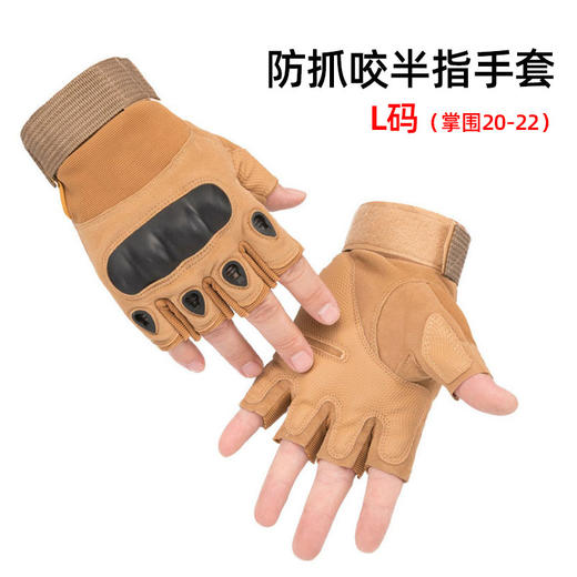 【宠物美容师辅助防护工具】 防水工作服 护目镜 防噪音耳罩 防抓咬手套 商品图4