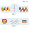 【独家亏本清仓 总代仓库关闭 注：不退不换，慎拍】西班牙dena 宝宝牙胶叠叠圈叠叠杯铂金硅胶积木 商品缩略图8