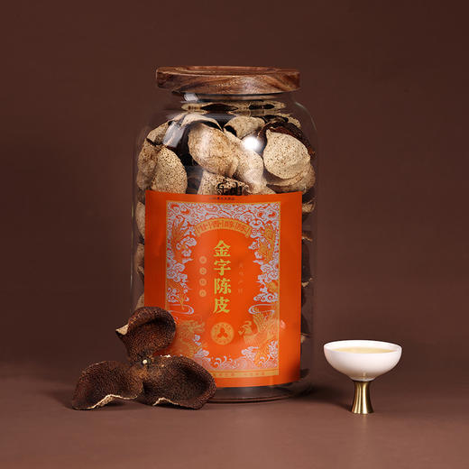 2022干仓陈皮（金字陈皮-天马2018）玻璃罐装250g 商品图2