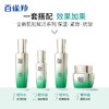 百雀羚-肌初赋活-抗皱菁华霜面霜保湿霜女50g 商品缩略图3