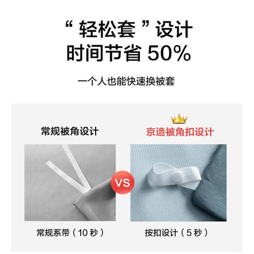 京东京造 国标A类 新疆棉缎纹四件套 纯棉被套床单枕套 高支高密床上用品 双人1.5m/1.8m床 雅士灰色 商品图5