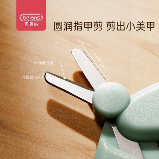 贝恩施儿童指甲剪婴儿指甲钳套装宝宝磨甲器新生儿指甲刀护理工具HL0215 商品图2