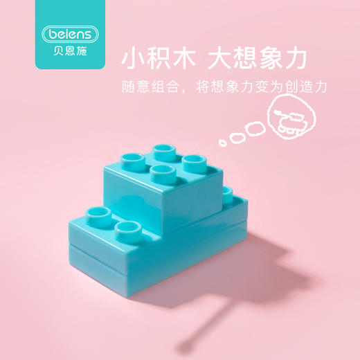 贝恩施儿童积木拼装玩具 宝宝大小颗粒套装益智男女孩1-2-3-6岁 商品图2