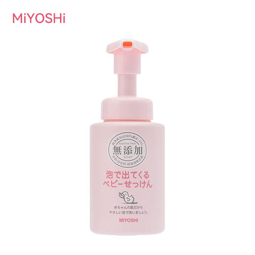 日本MIYOSHI三芳 儿童洗面奶沐浴露250ml 商品图0